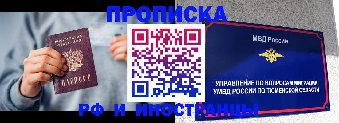 регистрация для школы в Новочебоксарске