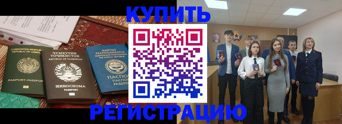 прописка поиск в Новочебоксарске